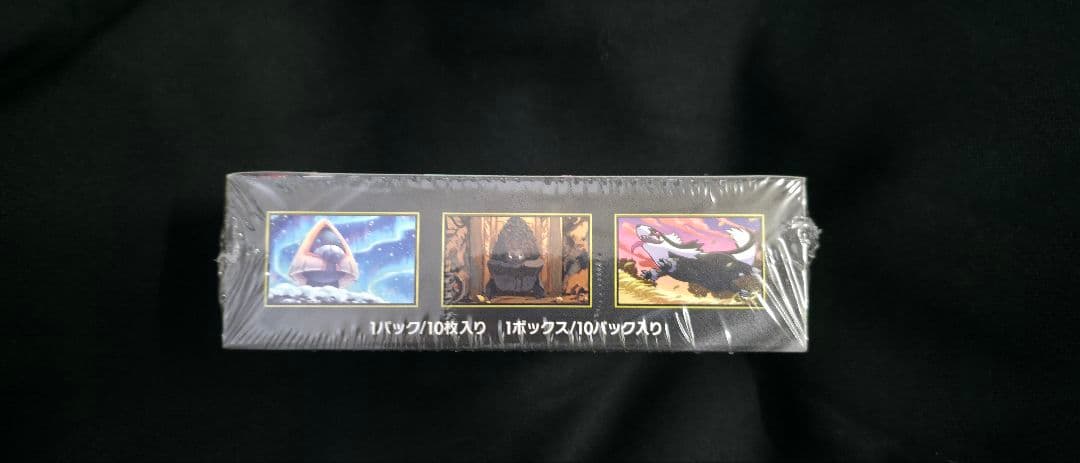 【未開封】ポケモンカードゲーム ハイクラスパック MEGAドリームex BOX