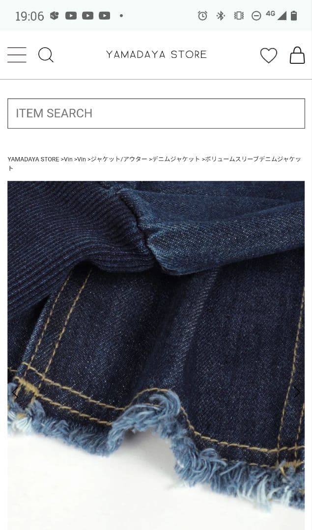 YAMADAYA デニムジャケット