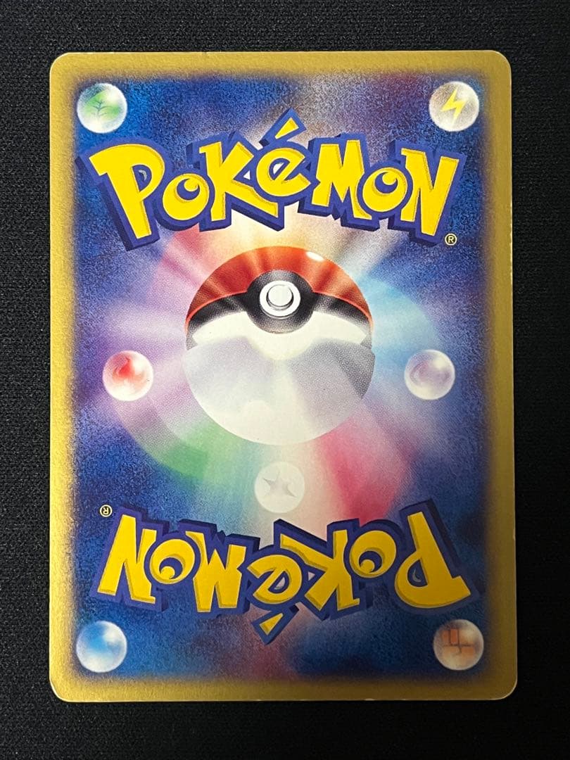 ポケモンカードe 046/092 エーフィ 1stEdition