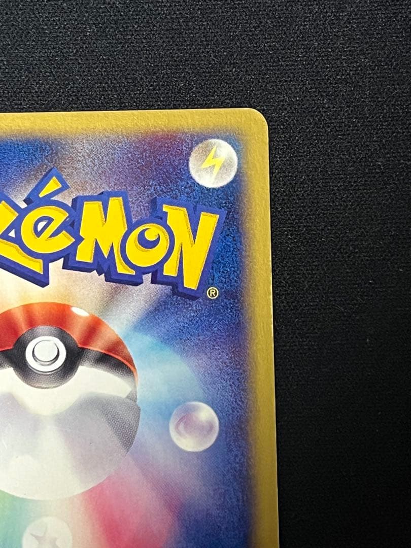 ポケモンカードe 046/092 エーフィ 1stEdition