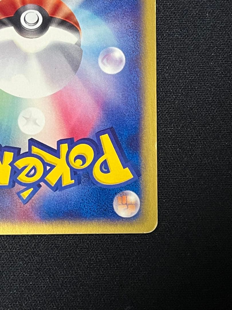 ポケモンカードe 046/092 エーフィ 1stEdition