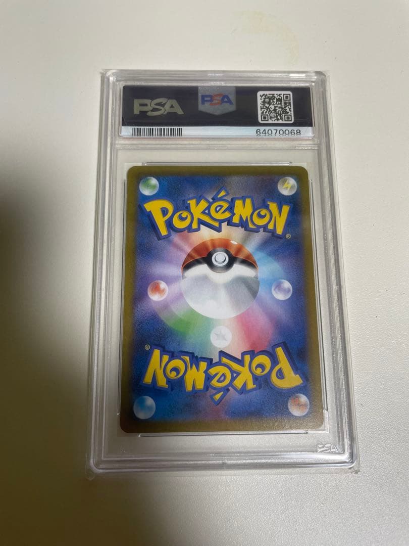 ガラルの仲間たち SR VMAXクライマックス psa10