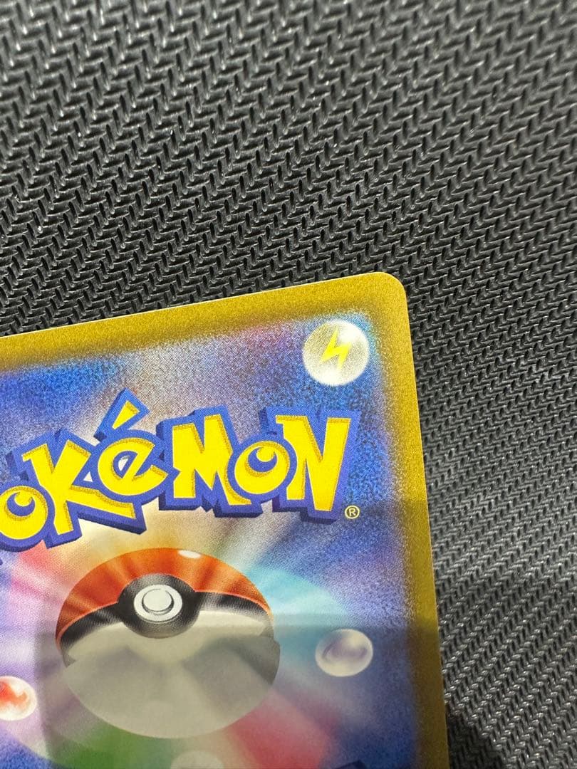 リザードンV sa S9 スターバース 103/100