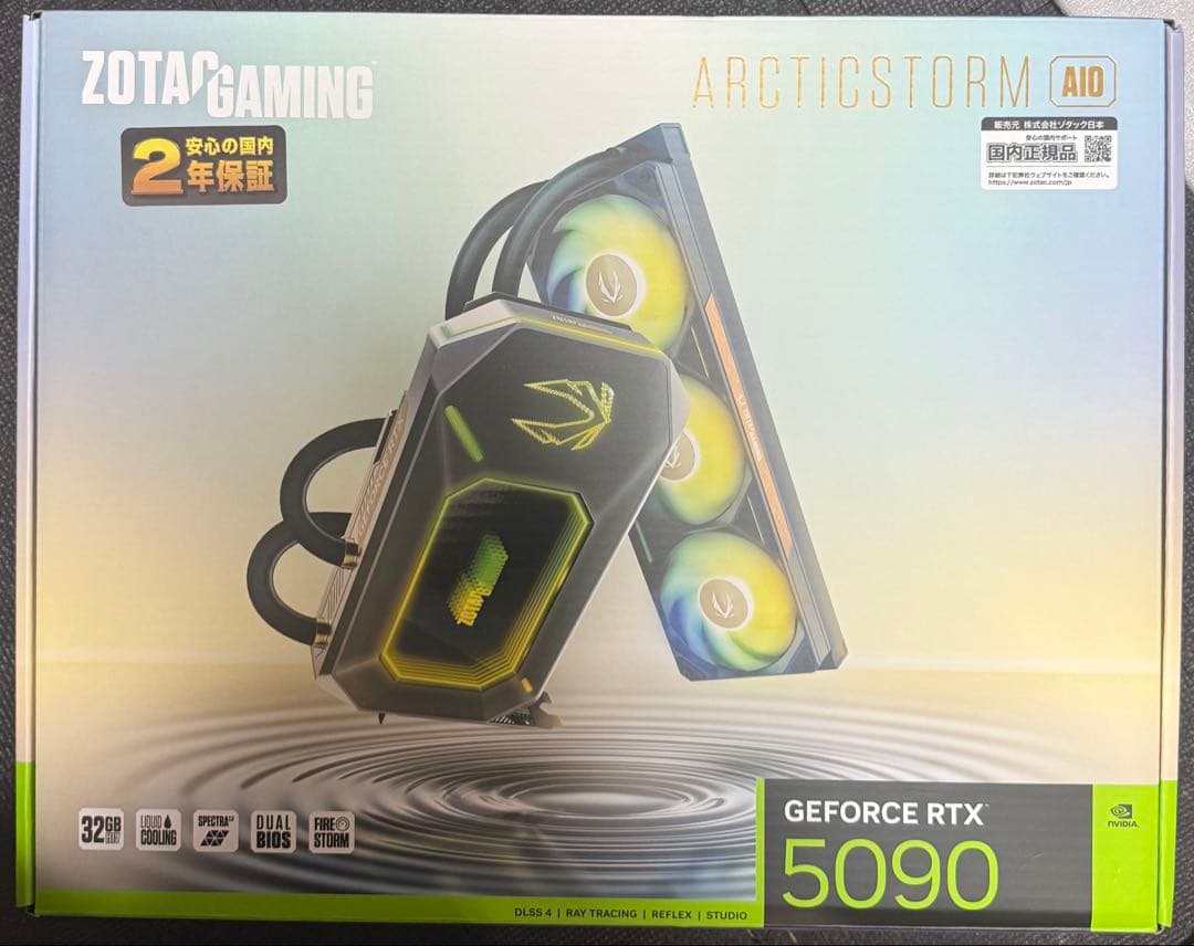 ZOTAC GAMING GeForce RTX 5090 基板（PCB）なし