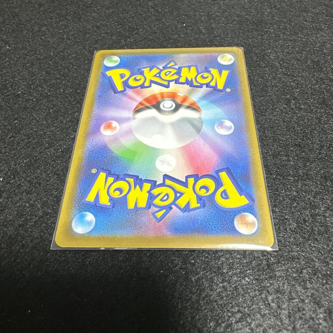 ニャースSAR ポケモンカード