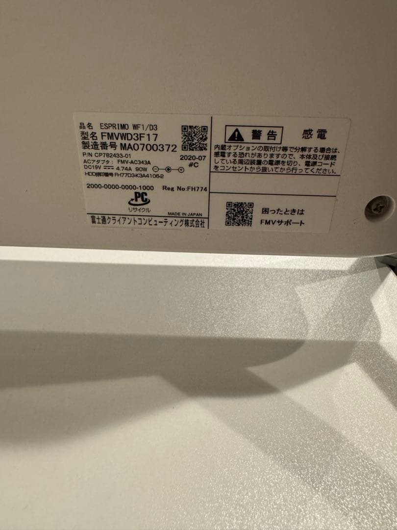 富士通ESPR IMO WF1/D3Win11 メモリ16GB