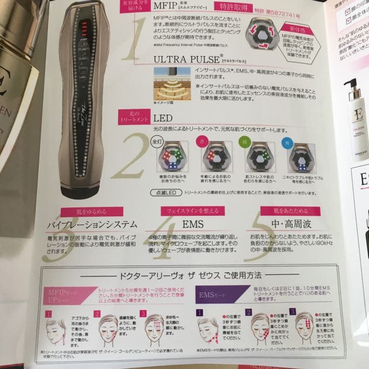 ボディ・フェイスケア ARTISTIC&CO. DR.ARRIVO THE ZEUS