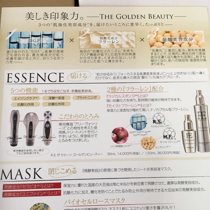 ボディ・フェイスケア ARTISTIC&CO. DR.ARRIVO THE ZEUS