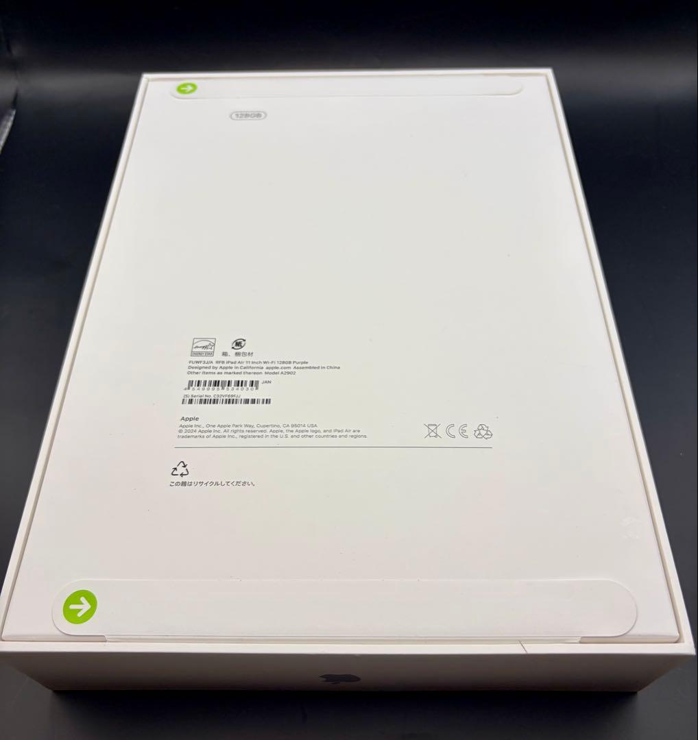 【未開封未使用】Apple iPad Air (M2)128GB