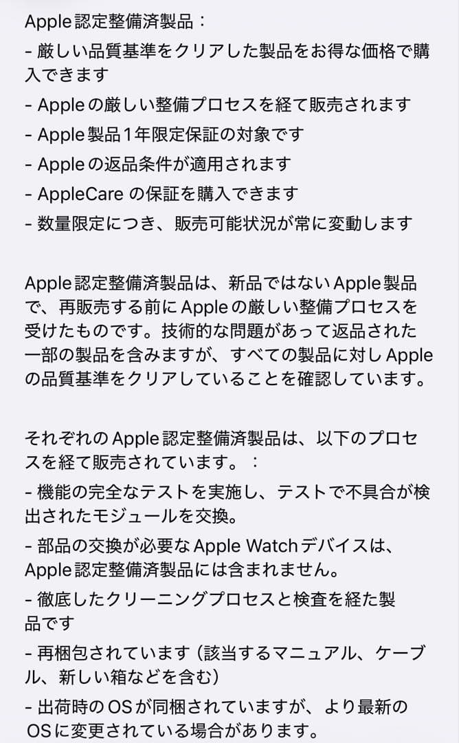 【未開封未使用】Apple iPad Air (M2)128GB