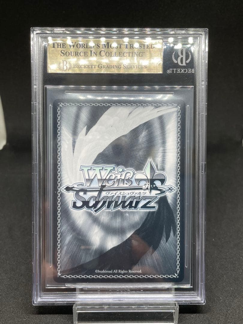 BGS 10 Weiss Schwarz雲仙　サイン入り