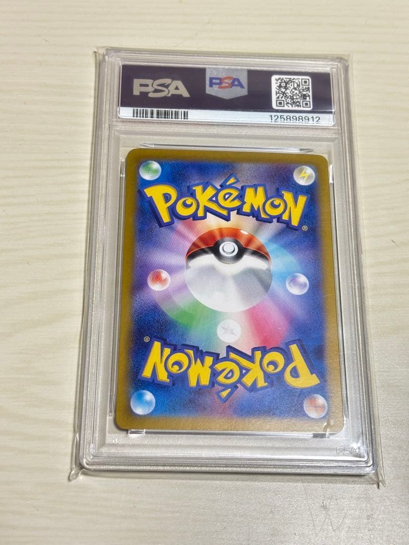 psa10 グレイシアSAR