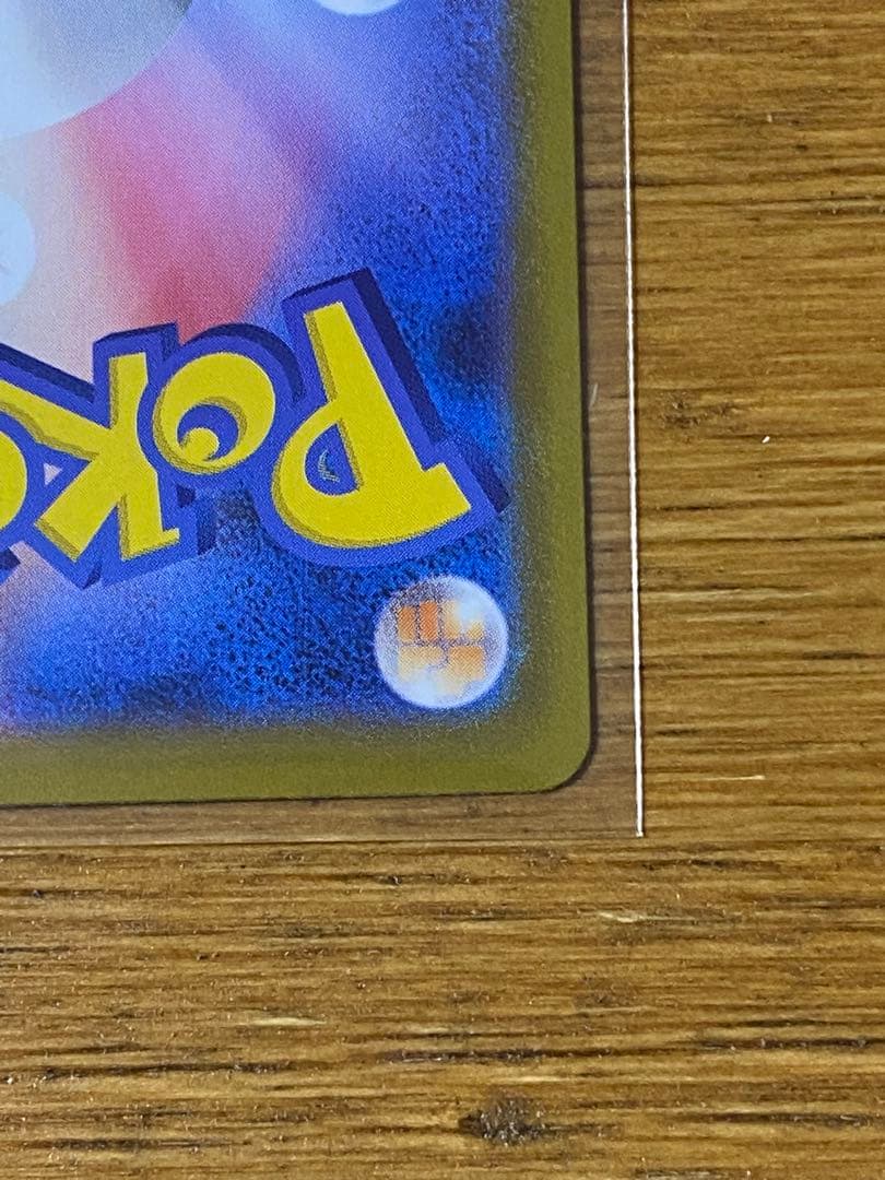 メガジガルデex ポケモンカード