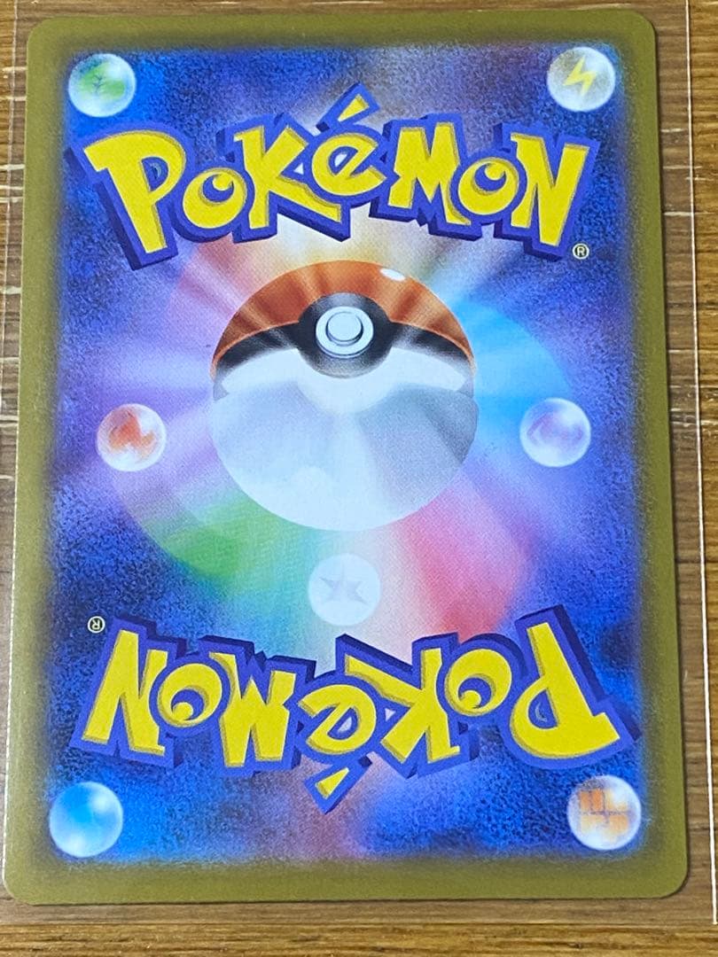 メガジガルデex ポケモンカード