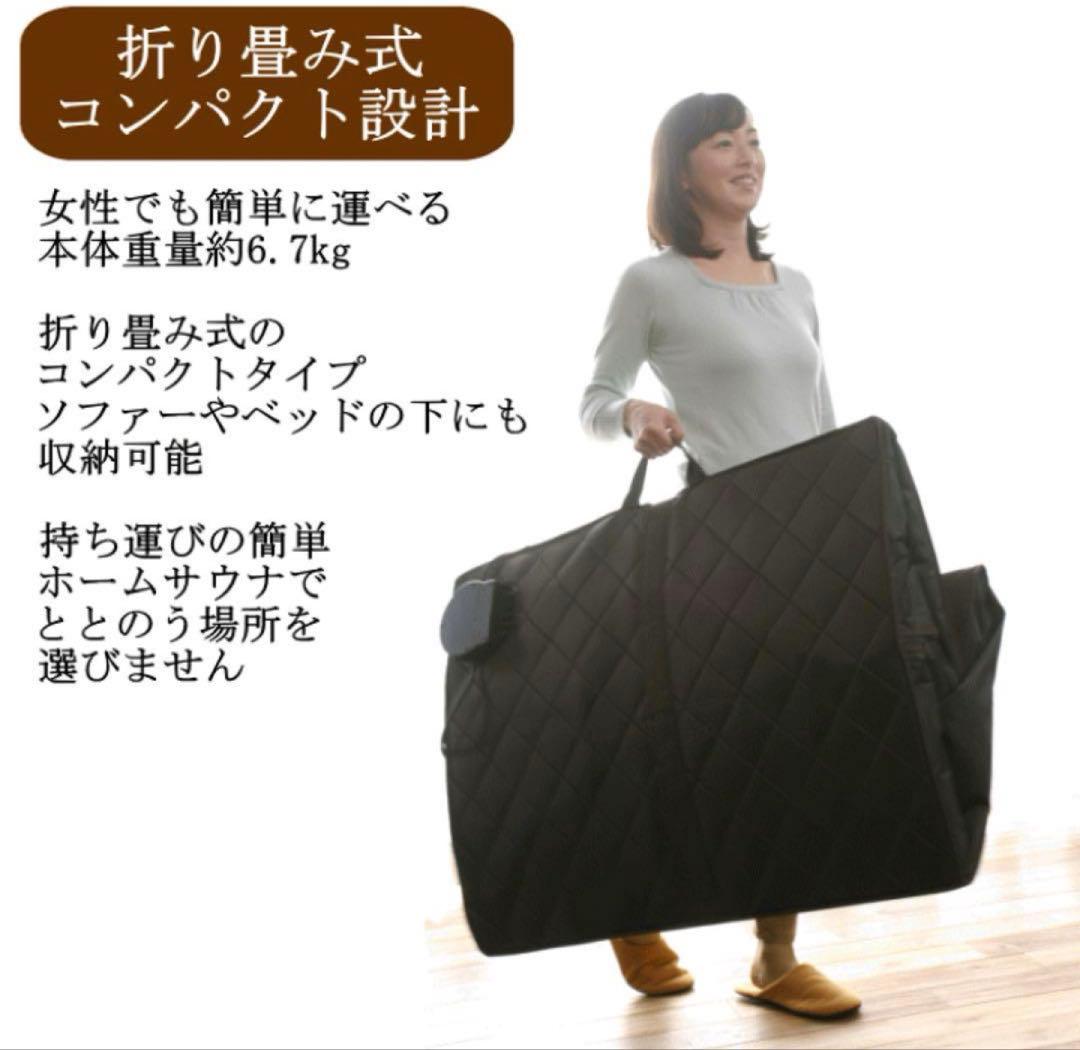 ホームサウナ SPA NH-001 ノイフルス