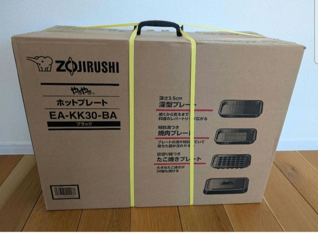 象印　ホットプレート　EA-KK30-BA