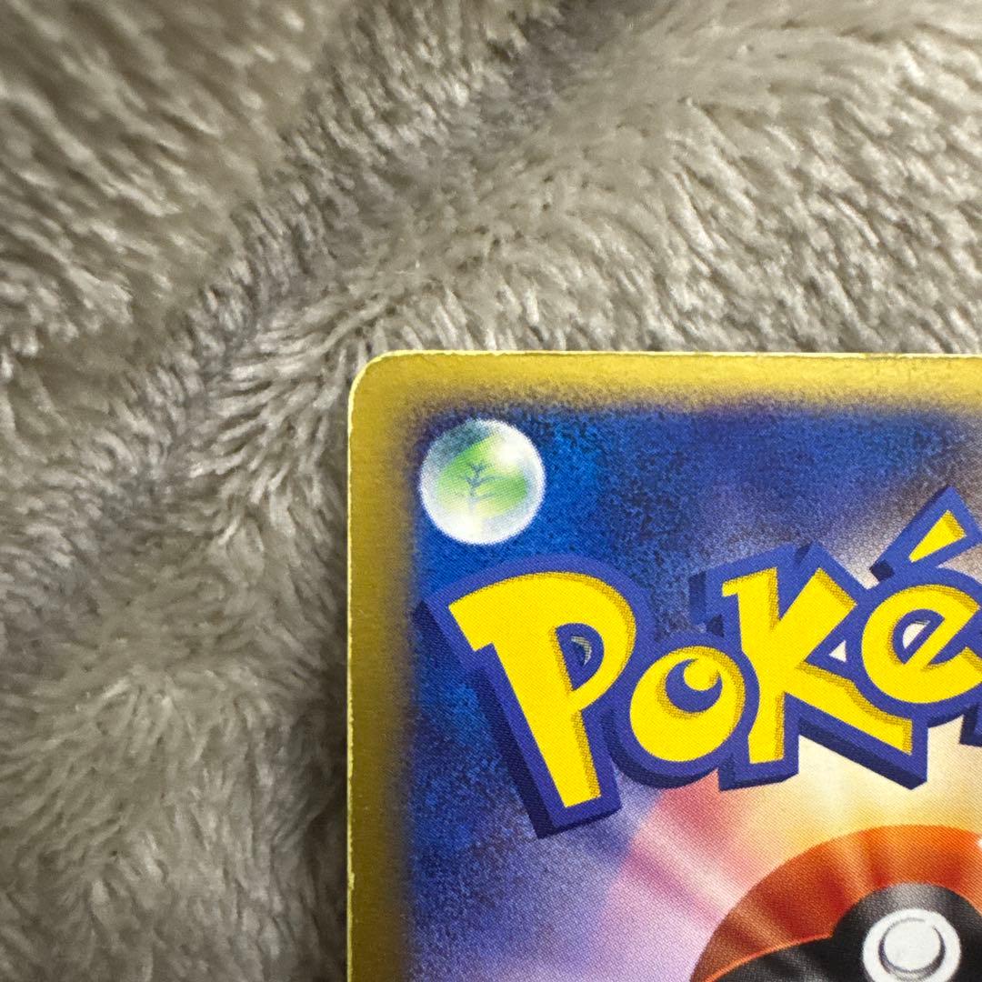 レックウザex ギフトボックス エメラルドver. 018/019