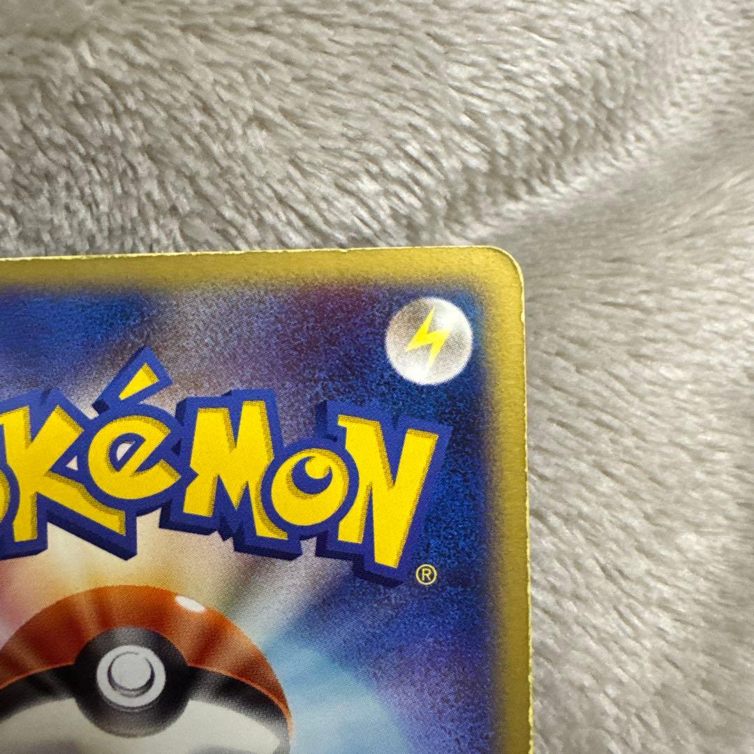 レックウザex ギフトボックス エメラルドver. 018/019