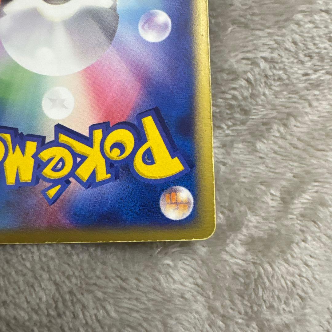 レックウザex ギフトボックス エメラルドver. 018/019