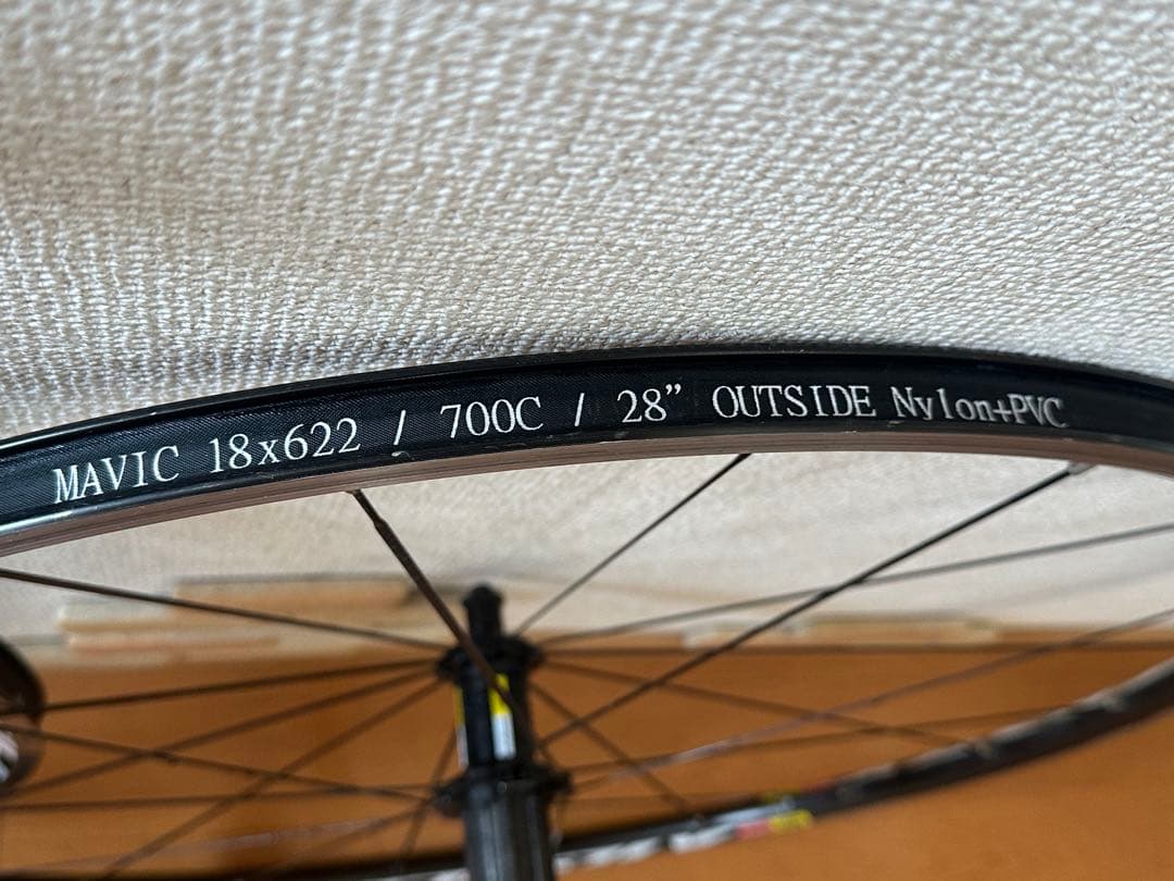 マビック　アクシウム　クリンチャー