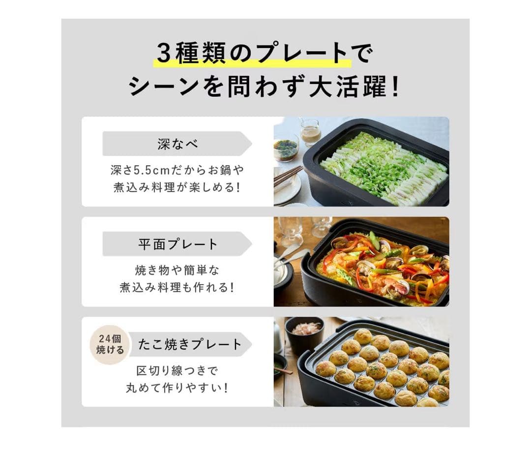 【最安価】象印 デイリーコンパクトプレート（EJ-DE30）