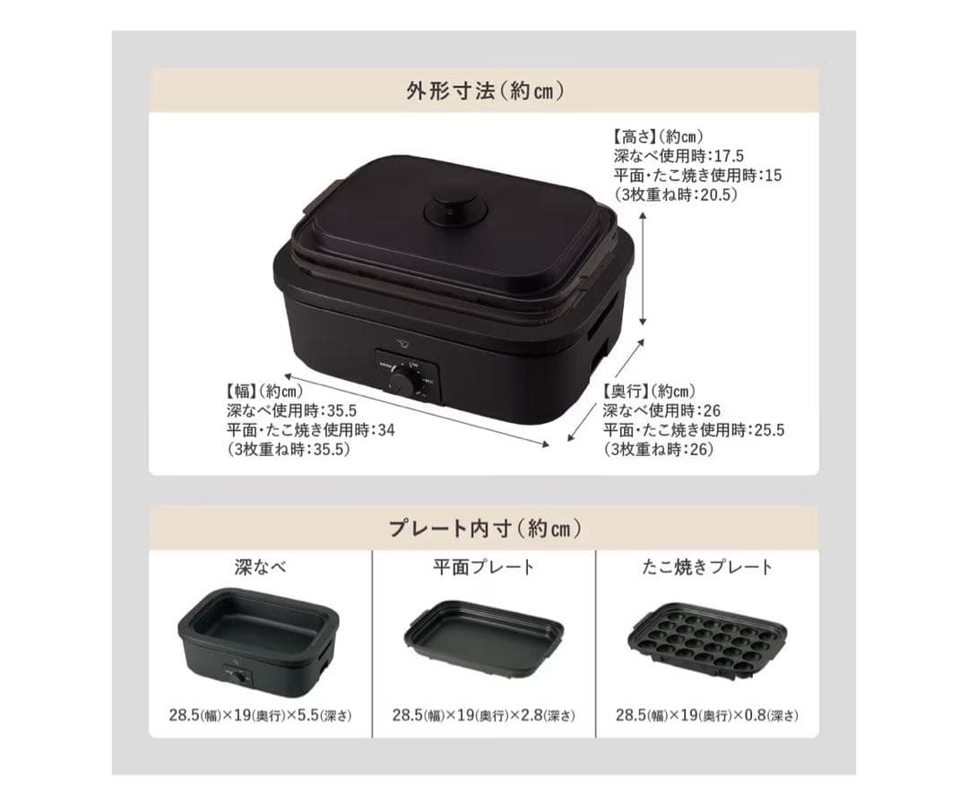 【最安価】象印 デイリーコンパクトプレート（EJ-DE30）