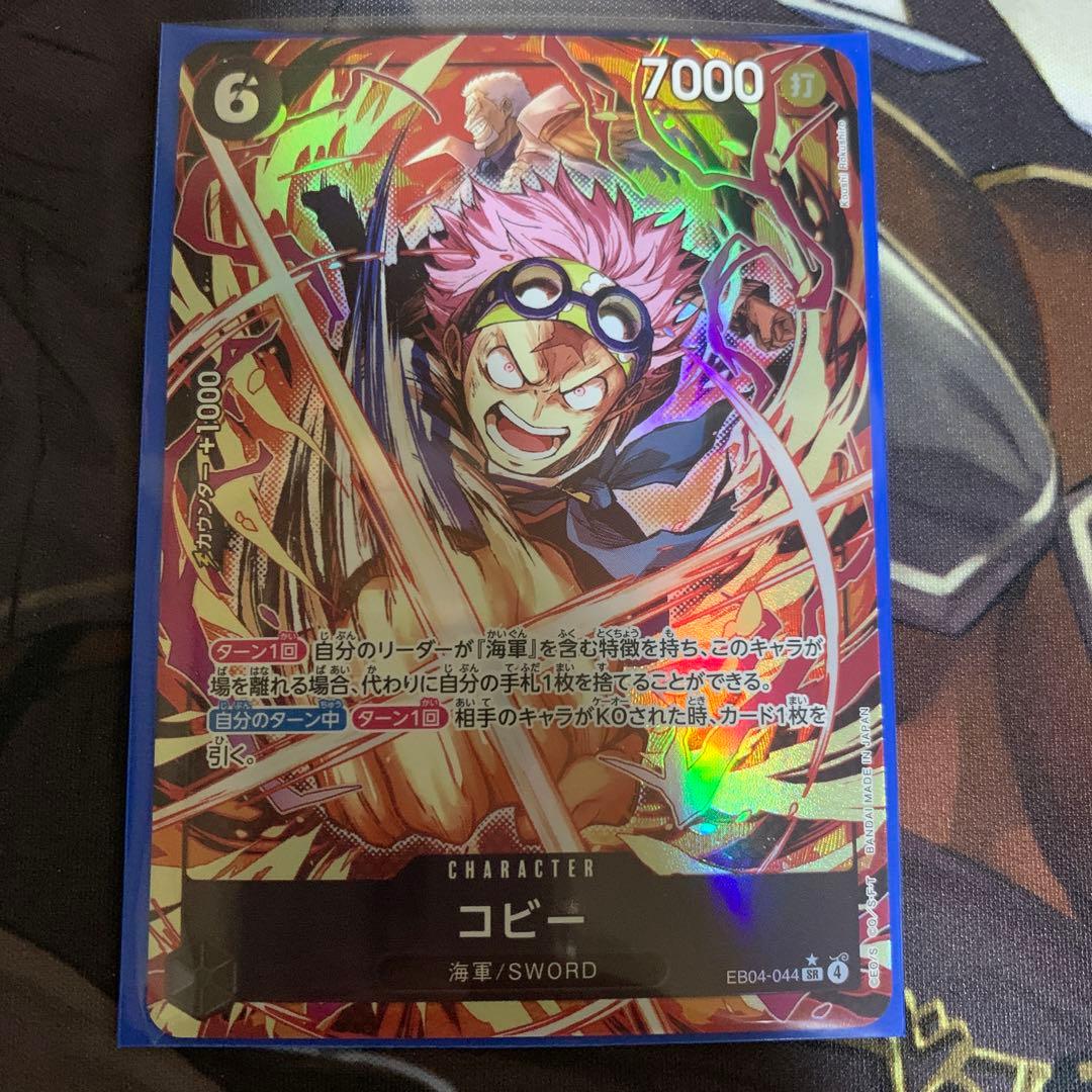 アイアンマン　コビー３枚