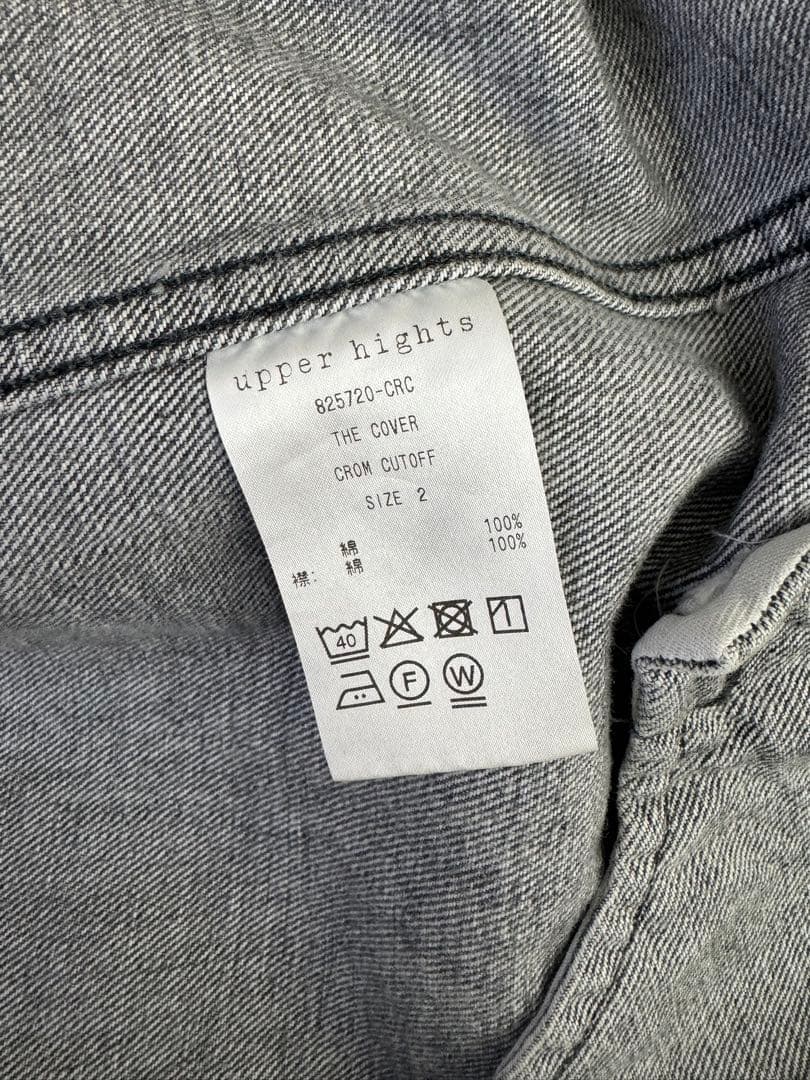 美品　アッパーハイツ ルーズデニムジャケット　Gジャン　グレー　ブラック　別注