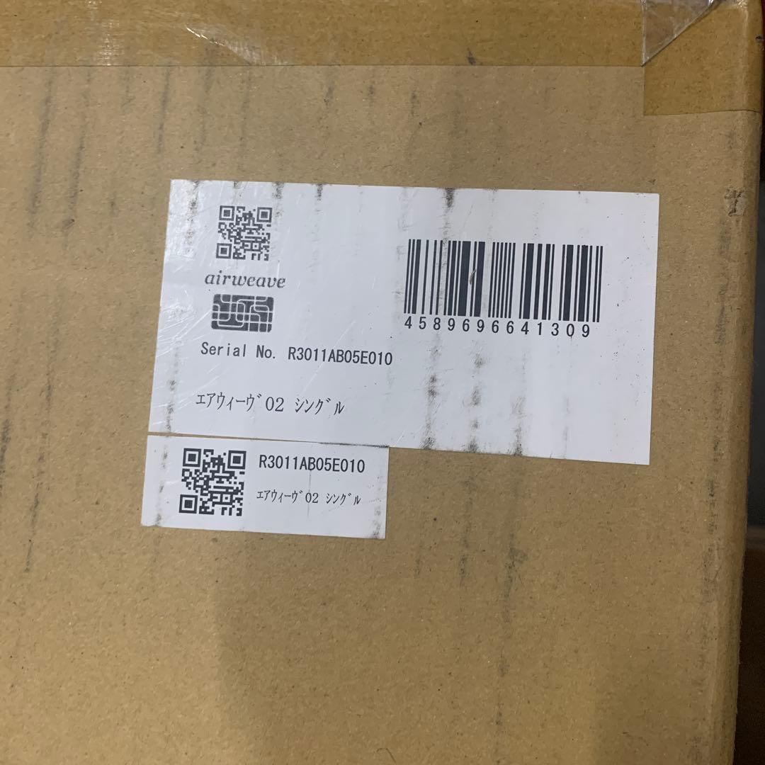 エアウィーヴ マットレス シングル エアウィーヴ 02 マットレスパッド