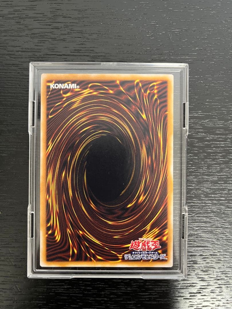 ツバメ　遊戯王OCG 青眼の白龍 SM-51