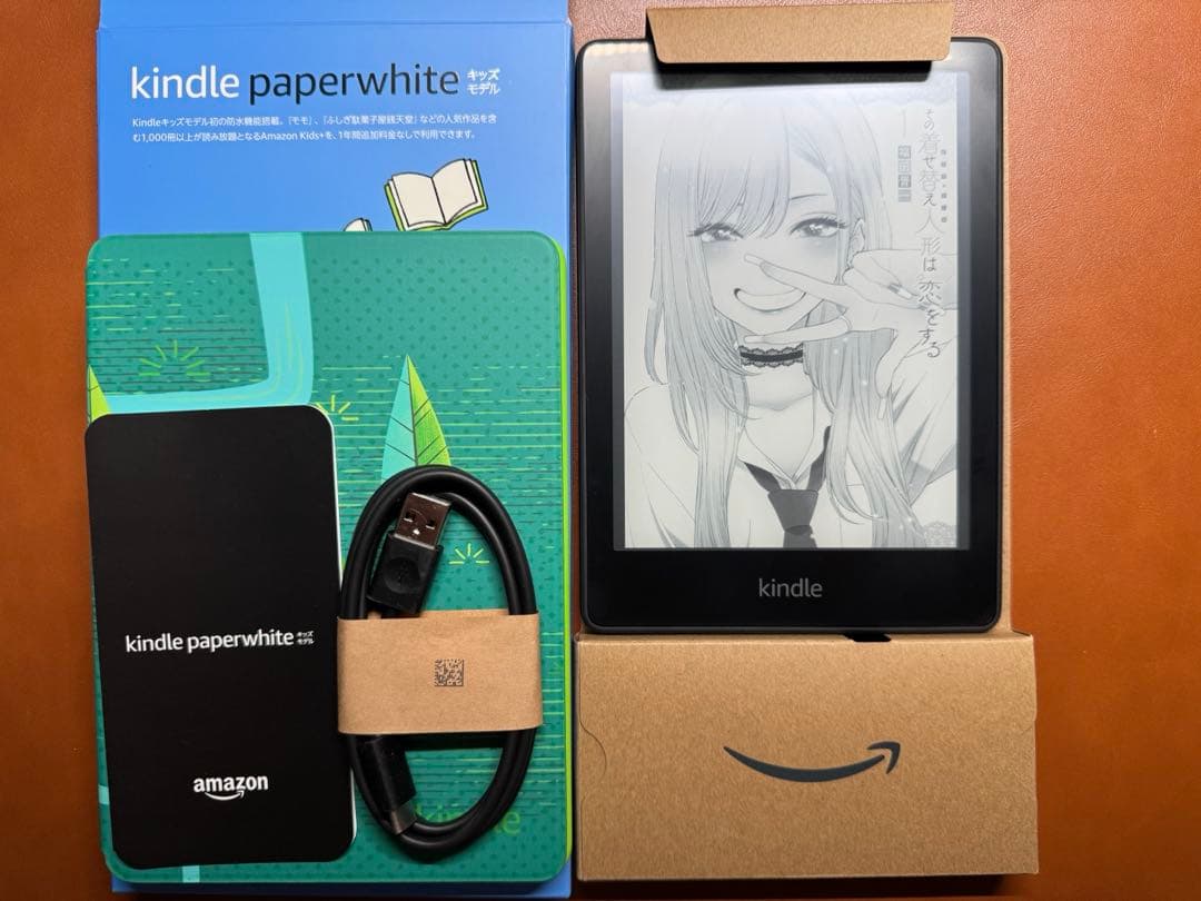 Kindle Paperwhite 本体 11世代 キッズモデル 16GB