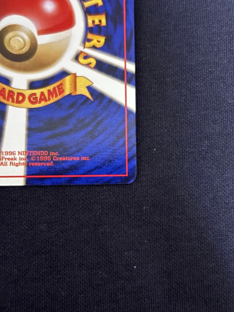 旧裏 R団のファイヤー ★ ロケット団 ポケモンカード 初期 当時物