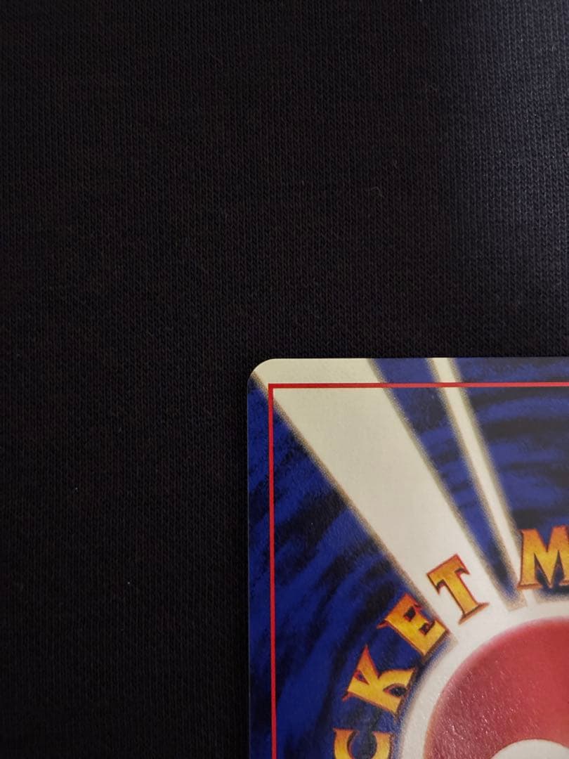 旧裏 R団のファイヤー ★ ロケット団 ポケモンカード 初期 当時物