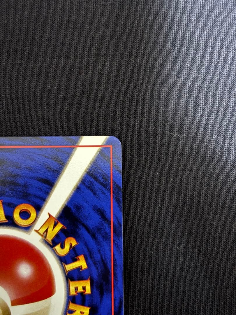 旧裏 R団のファイヤー ★ ロケット団 ポケモンカード 初期 当時物