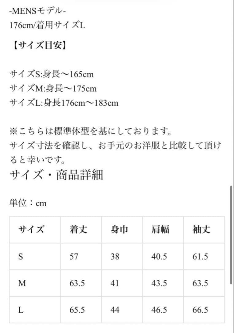 Jentlouis Rib Long Sleeve Tee 新品未使用