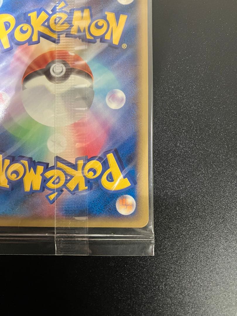 ポケモンカード ポケパークのスイクン プロモ 未開封 Suicune