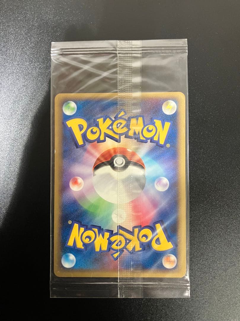 ポケモンカード ポケパークのスイクン プロモ 未開封 Suicune