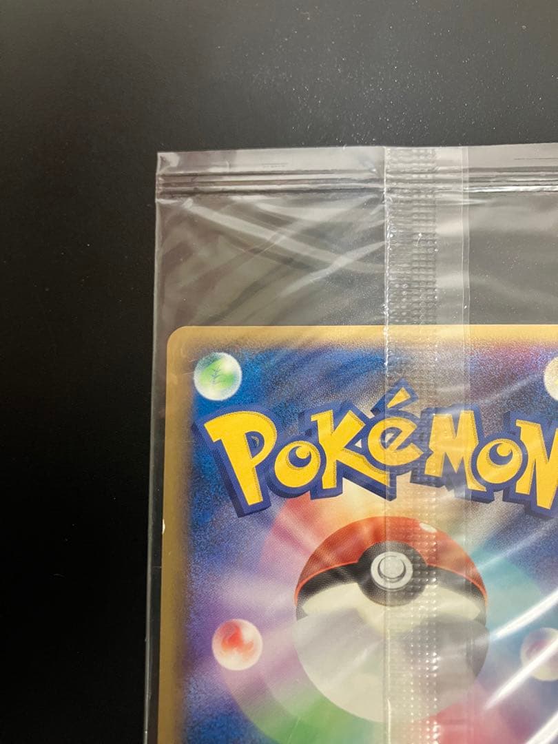 ポケモンカード ポケパークのスイクン プロモ 未開封 Suicune