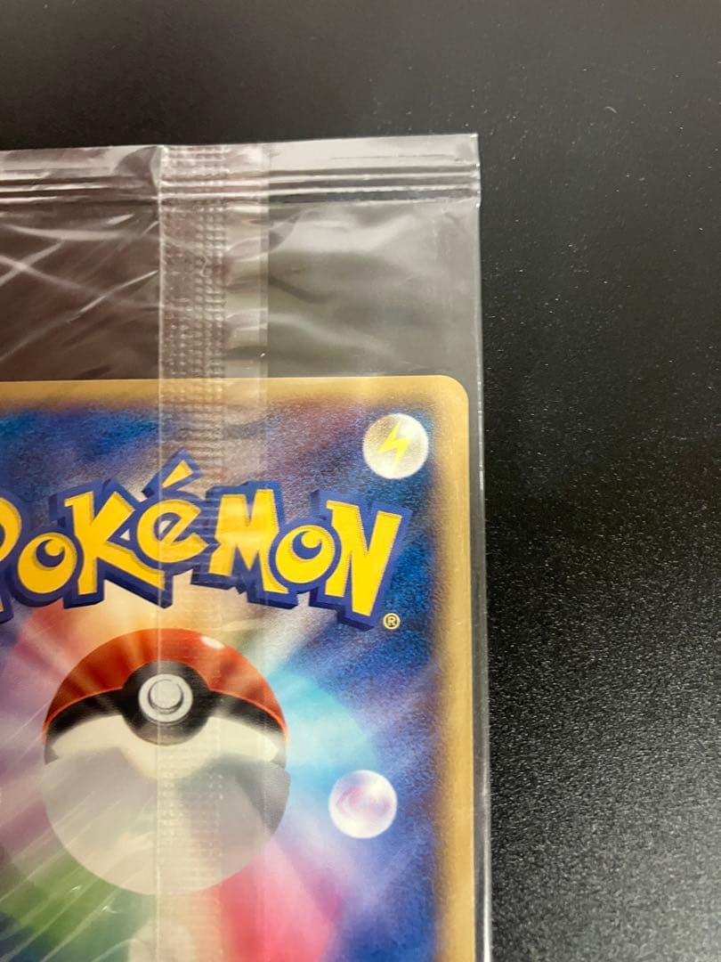 ポケモンカード ポケパークのスイクン プロモ 未開封 Suicune