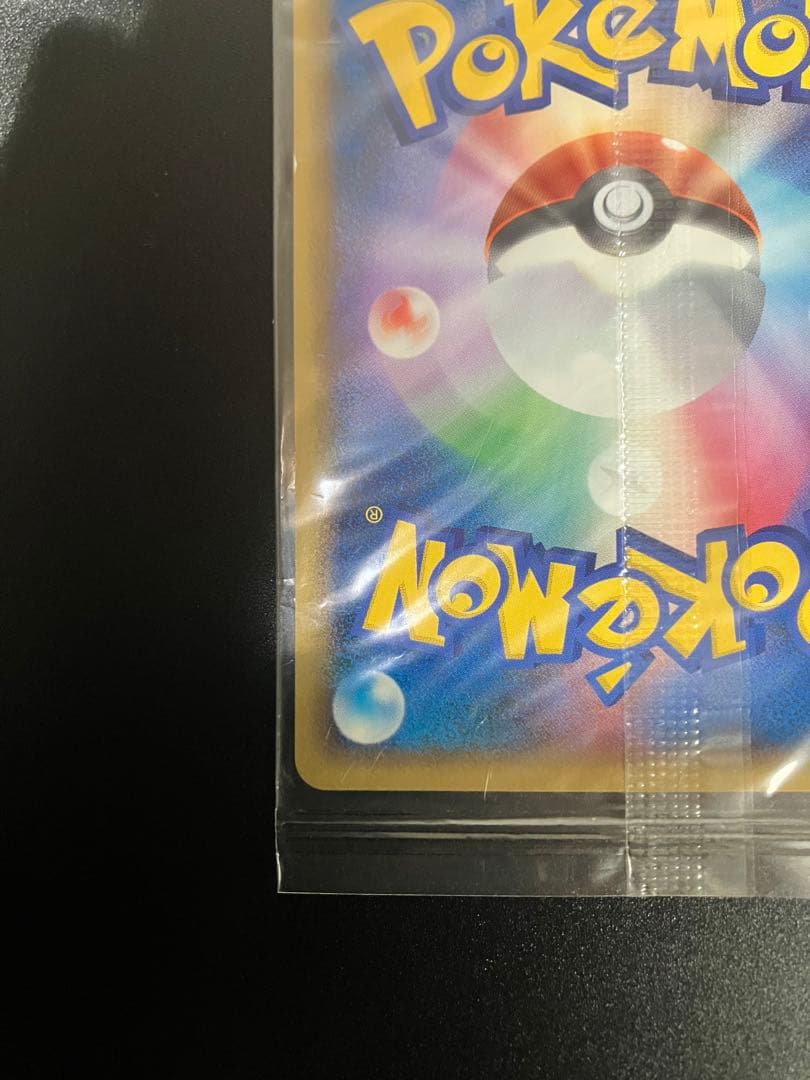 ポケモンカード ポケパークのスイクン プロモ 未開封 Suicune