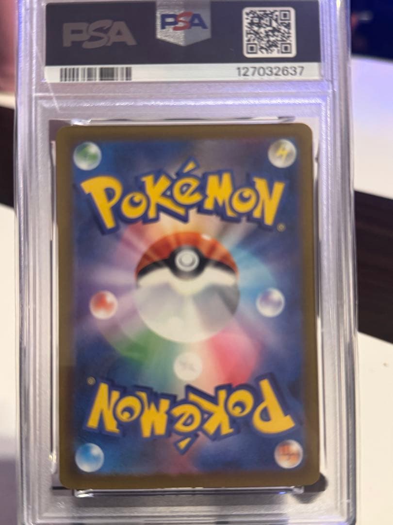 最終値下げ【PSA10】 マック　ピカチュウ