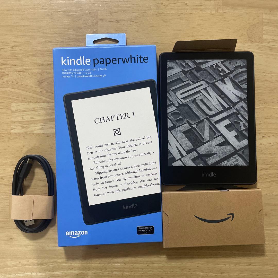 kindle papaerwhite 第11世代