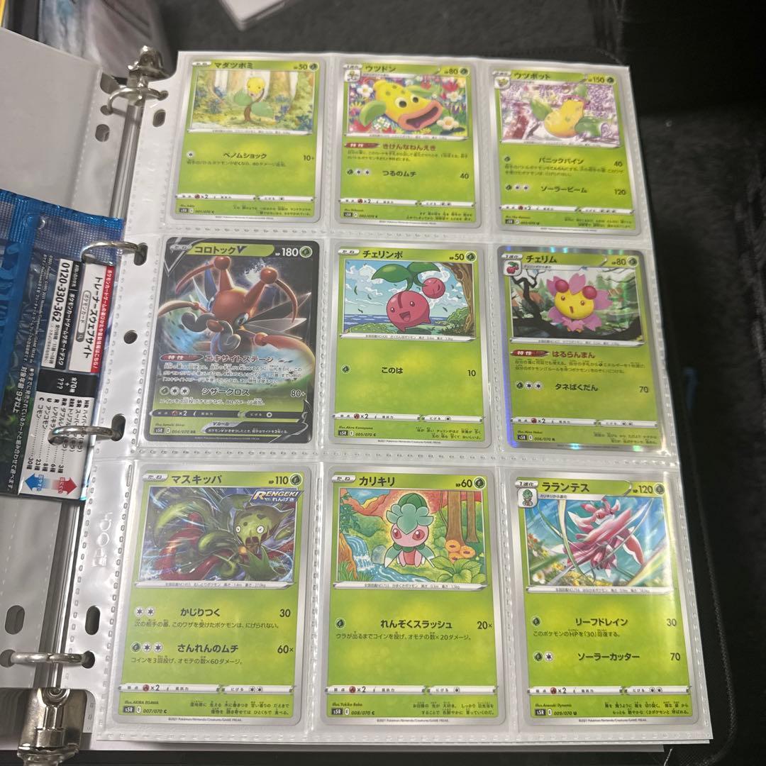 ポケモンカード s5R 連撃マスター まとめ