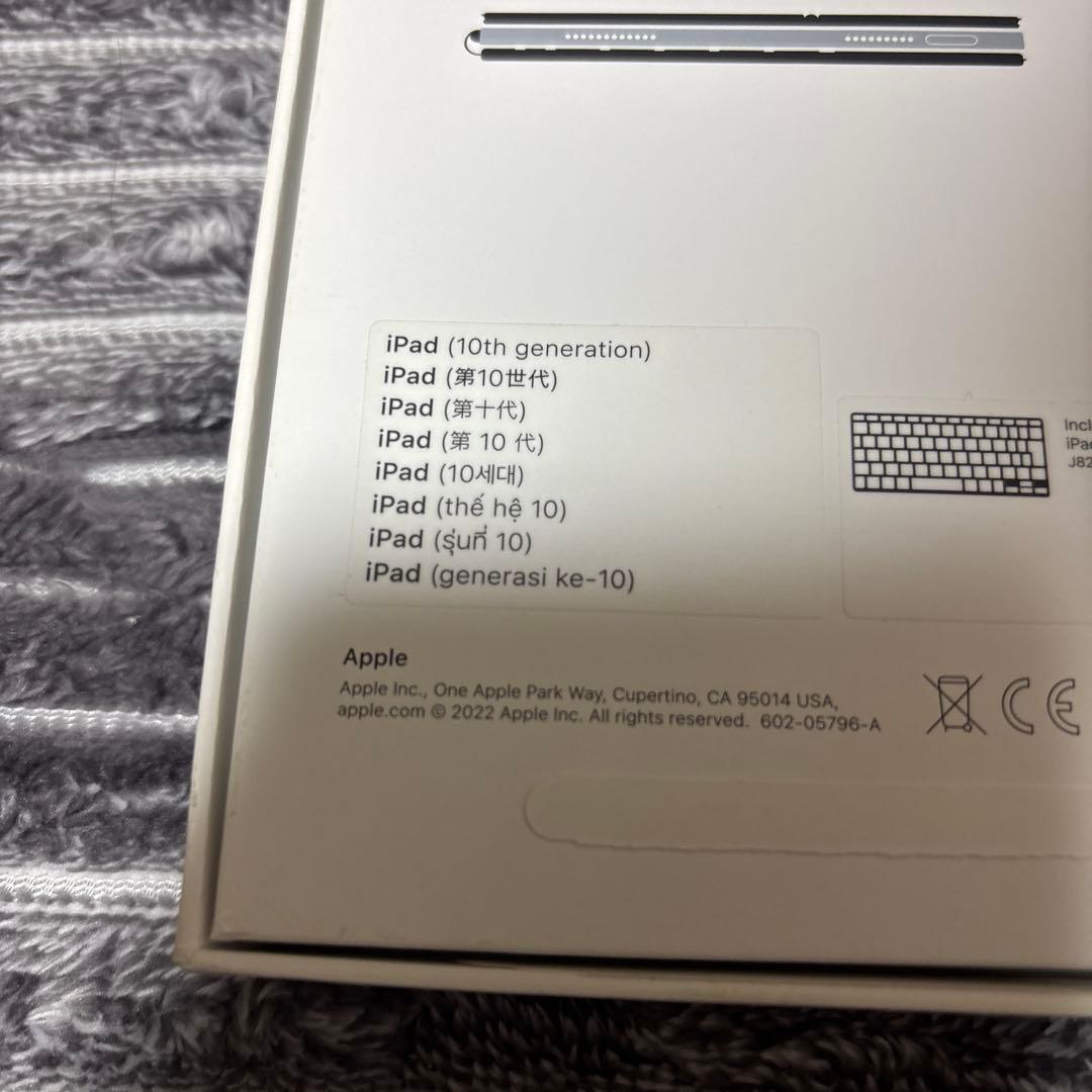 Apple iPad Magic Keyboard Folio （A16）