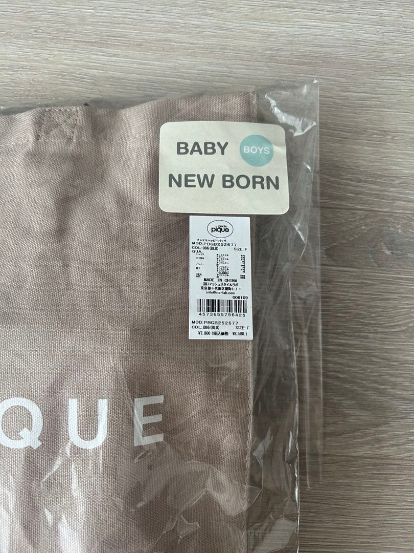 ジェラートピケ　プレママHAPPY BAG