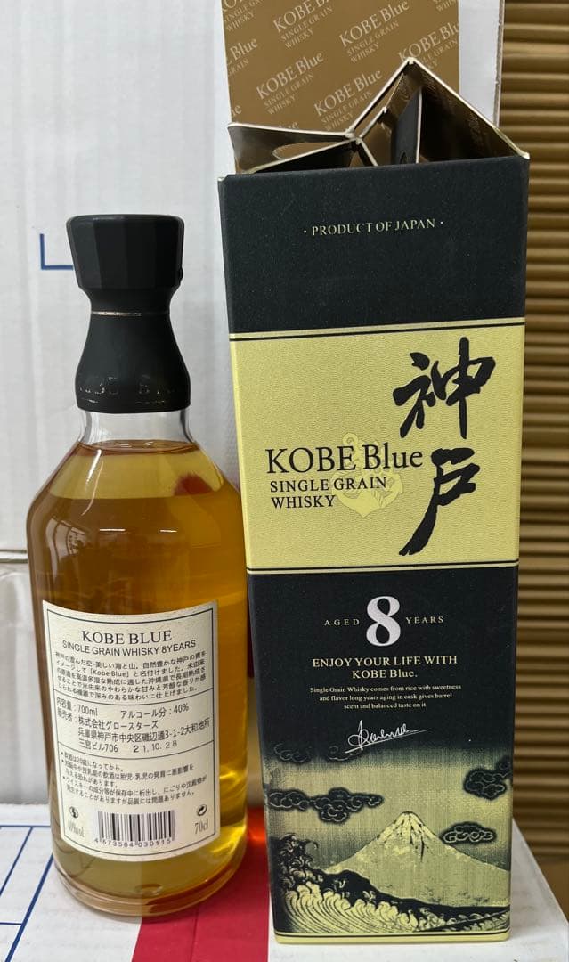 神户KOBE Blue 8年 シングルグレインウイスキー700ml 40%箱付き