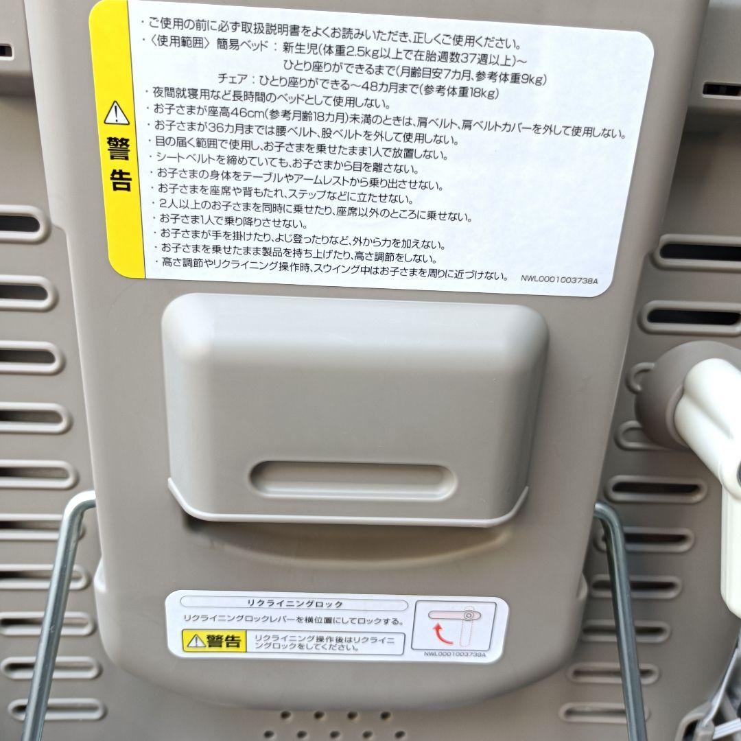 m090101fk Aprica アップリカ 手動 ハイローチェア ユラリズム