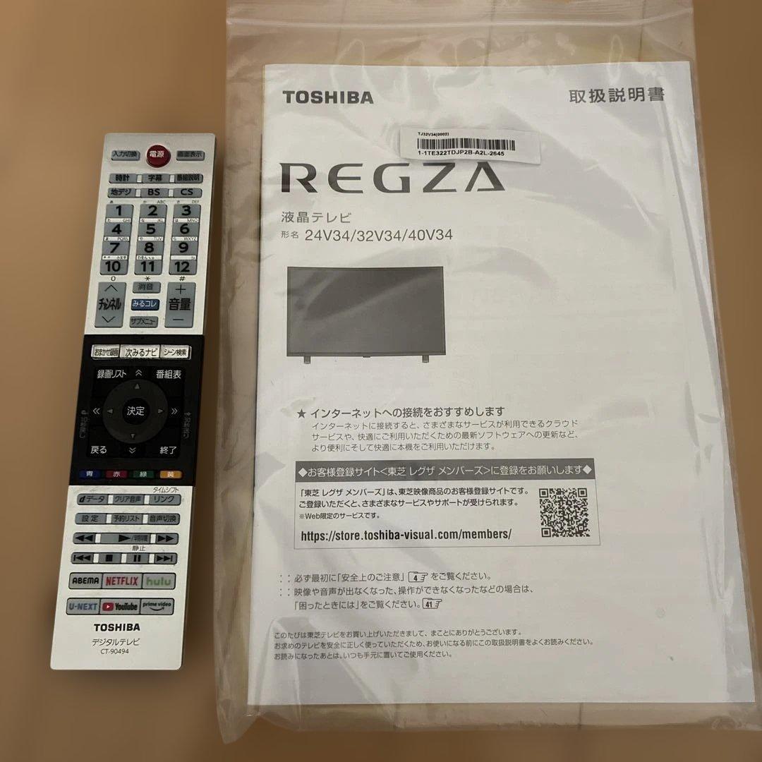 テレビ TOSHIBA 32V34 REGZA