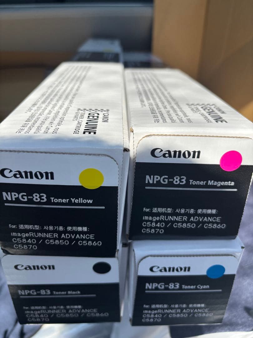 NPG-83各色1本合計4本セット