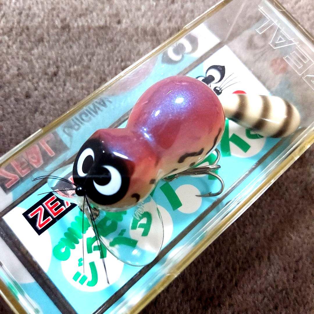 【値下げ】ズイール　'97・98 チマチマジタバタアライくん　3個セット　新品